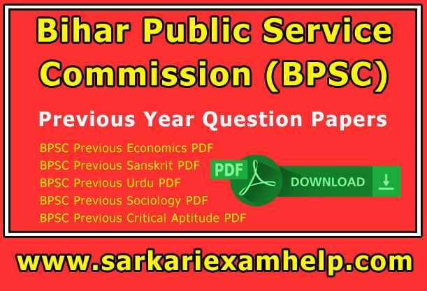 BPSC Previous Year Question Papers PDF