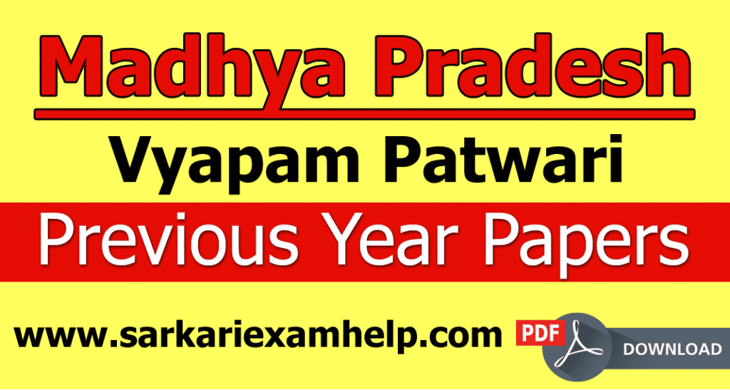 MP Vyapam Patwari Previous Year Papers