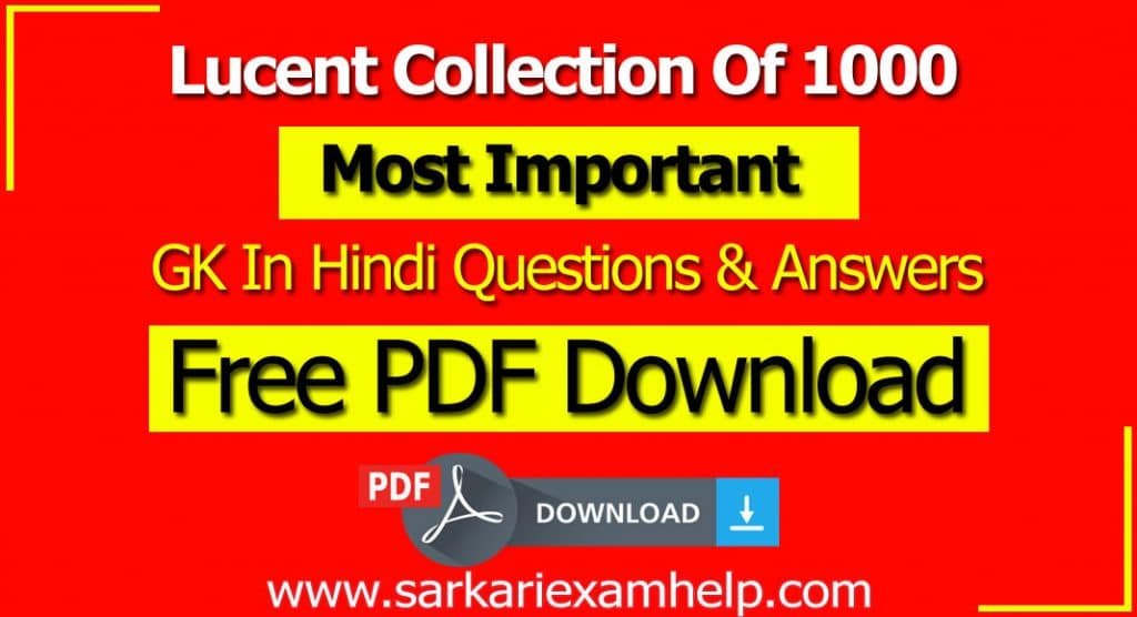 1000 Most Important Gk In Hindi Questions Answers Pdf Download