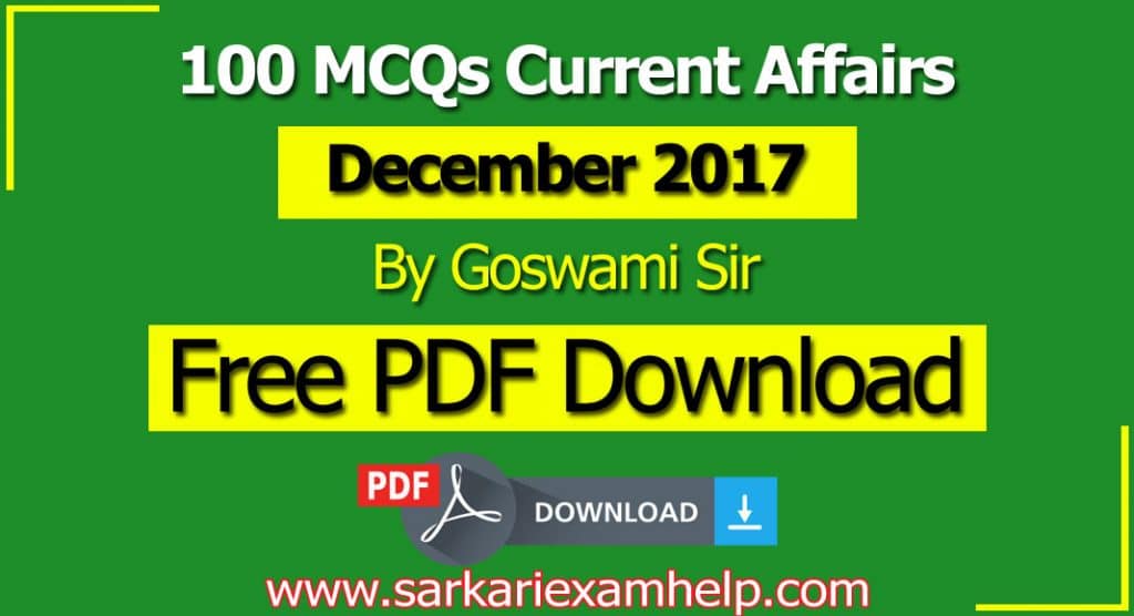 December 2017 100 MCQs Current Affairs Hindi PDF Notes