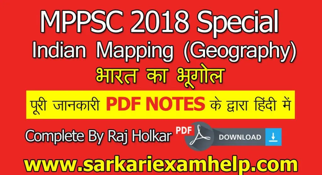 MPPSC 2024 Special भारत का भूगोल Indian Mapping (Geography) Complete By Raj Holkar Download PDF