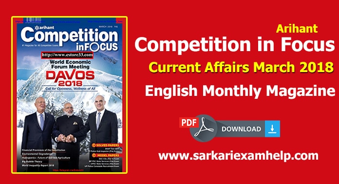 Arihant Competition in Focus Magazine March 2018 PDF Free Download