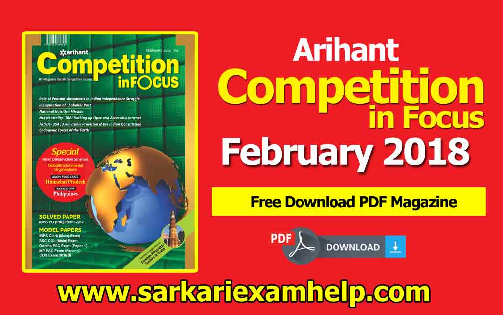 Arihant Competition in Focus Magazine February 2018 PDF Free Download