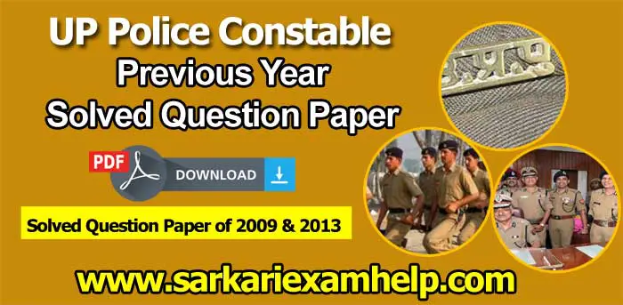 UP Police Constable Previous Year Solved Question Paper PDF Download in Hindi