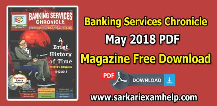 Banking Services Chronicle (BSC) Magazine May 2018 PDF Download