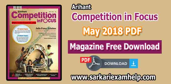 Arihant Competition in Focus Magazine May 2018 PDF Free Download