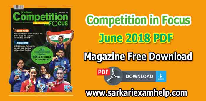 Arihant Competition in Focus Magazine June 2018 PDF Magazine Free Download
