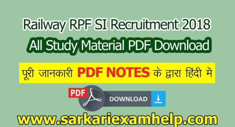 Railway RPF SI Recruitment 2018 Exam Pattern, Syllabus, Date, Model Paper & Previous Year Solved Question Paper PDF Download