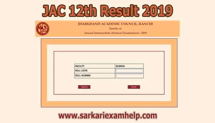 JAC 12th Result 2019