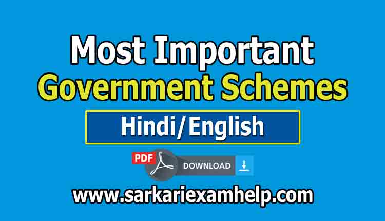 भारत सरकार की प्रमुख योजनाएं Indian Government Schemes 2022 PDF Download