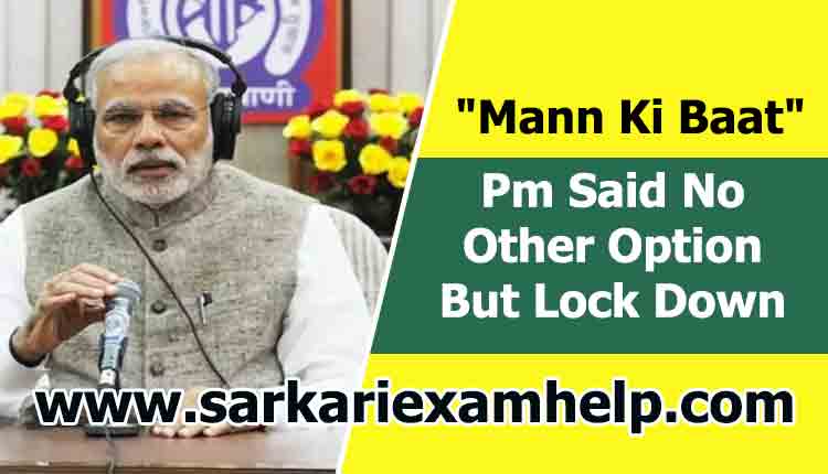 Mann Ki Baat in Hindi - Pm Said No Other Option But Lock Down