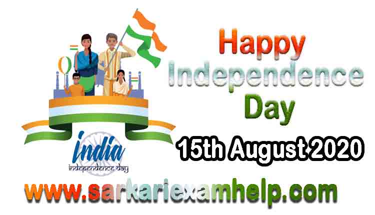 independence day celebration