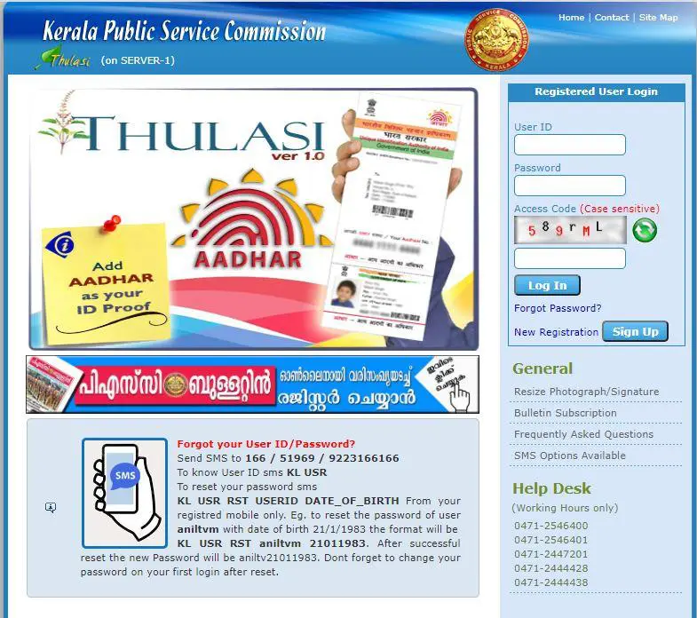 Thulasi PSC Homepage