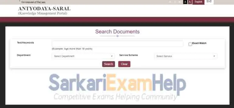 Saral Portal Schemes and Services 