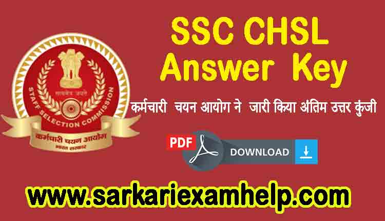 SSC CHSL Answer Key 2020-21 Downlaod