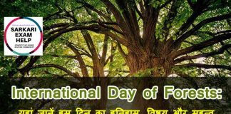 International Day of Forests 2022