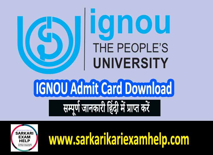 IGNOU Admit Card Download