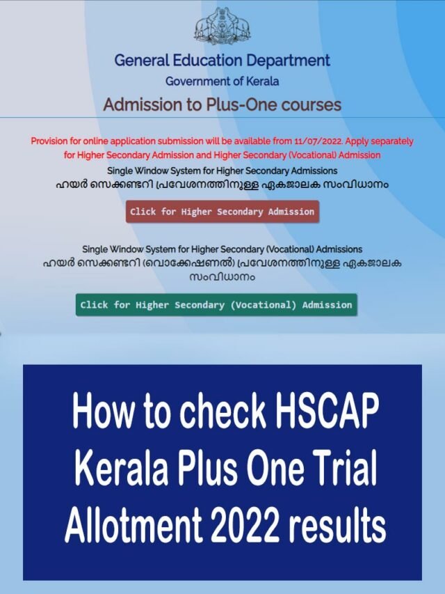 How to check HSCAP Kerala Plus One Trial Allotment 2022 results Sarkari Exam Help