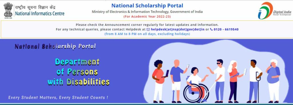 national scholarship portal bihar