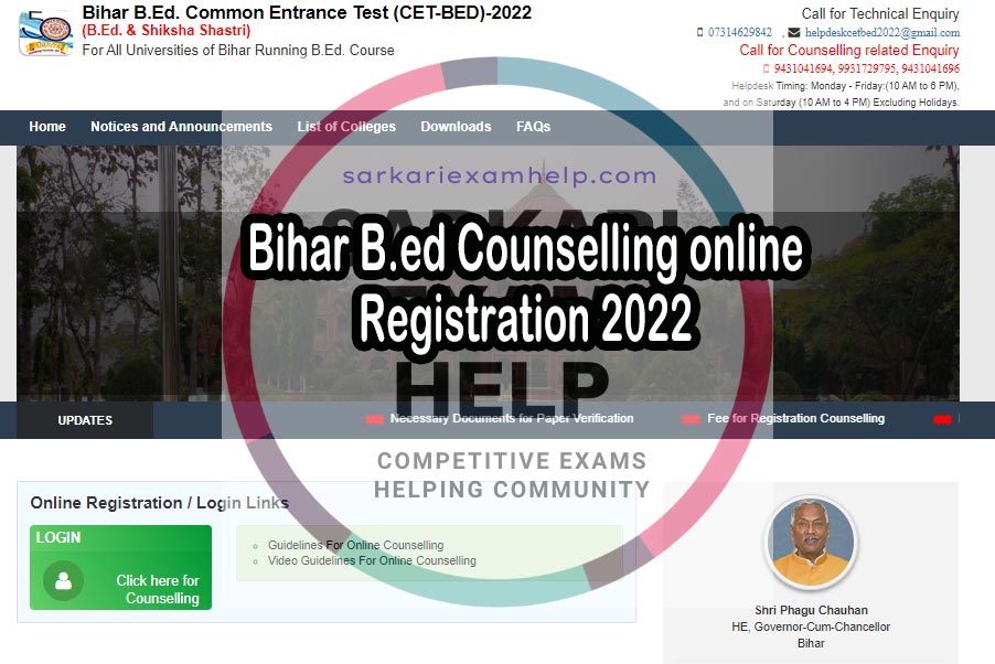 Bihar B.ed Counselling online Registration 2022