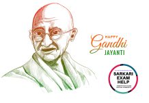 Mahatma Gandhi - God Father Of India