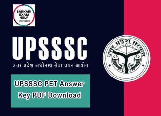 UPSSSC PET 2022 Answer Key PDF Download