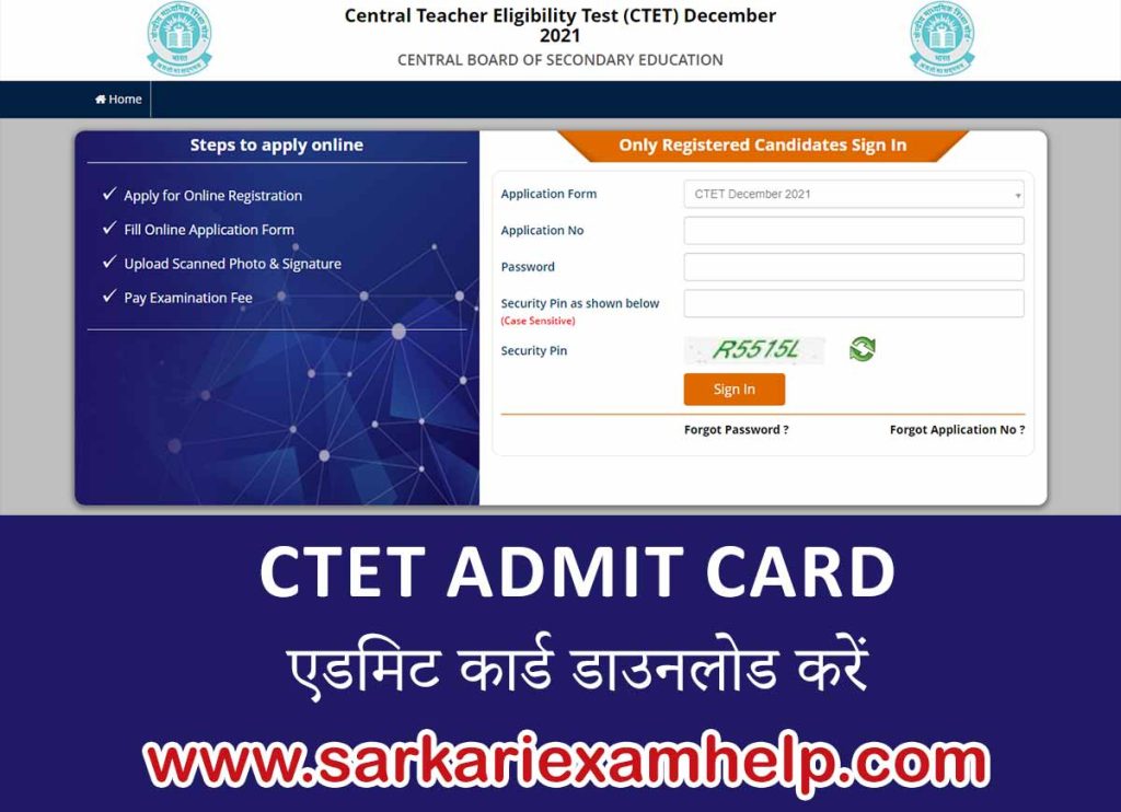 CTET Admit Card Download 2022 Direct Link