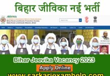 Bihar Jeevika Bharti 2023 Online Form