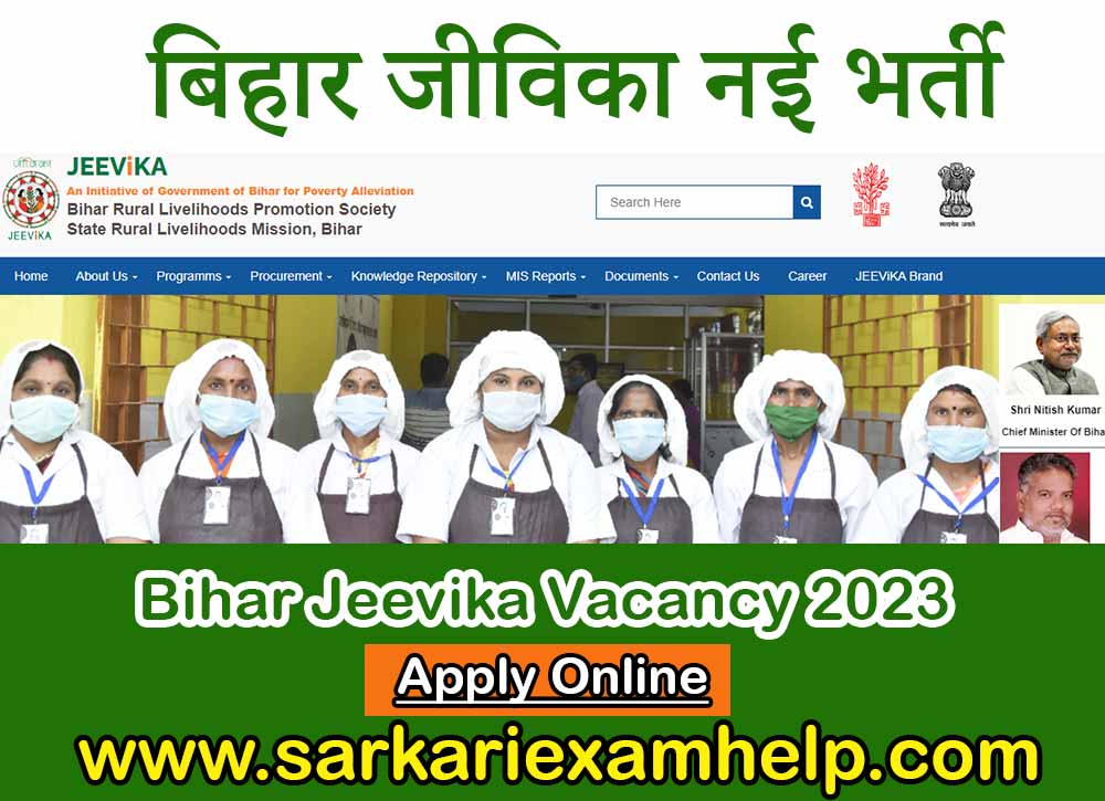 Bihar Jeevika Bharti 2023 Online Form