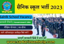 Sainik School Vacancy 2023