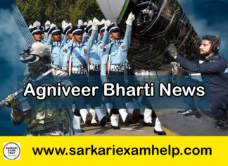 Agniveer Bharti News 2023