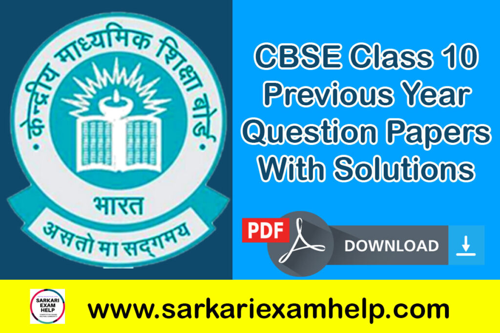 CBSE Class 10 Previous Year Question Papers With Solutions PDF Download