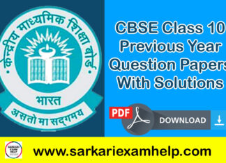 CBSE Class 10 Previous Year Question Papers With Solutions PDF Download