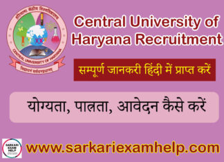 Central University of Haryana Recruitment 2023