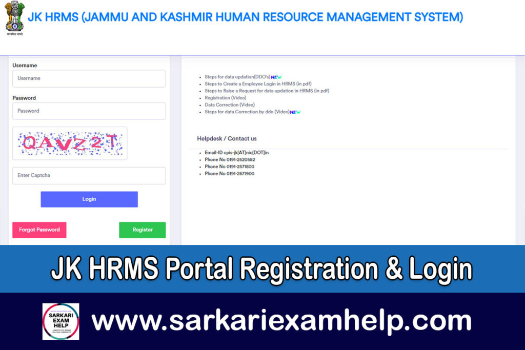 JK HRMS Portal 2024 Registration & Login