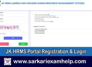 JK HRMS Portal 2023 Registration & Login