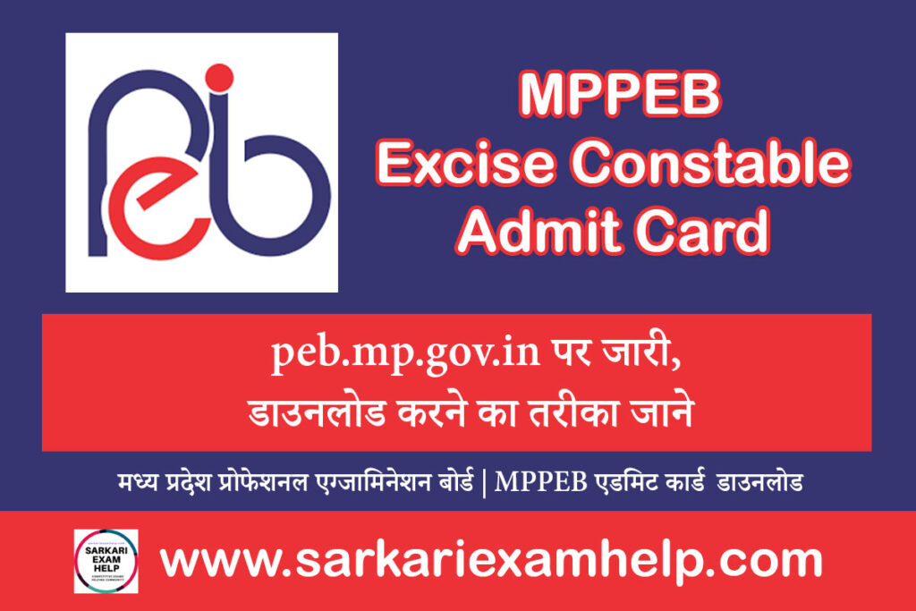 MPPEB Excise Constable Admit Card Download 2023