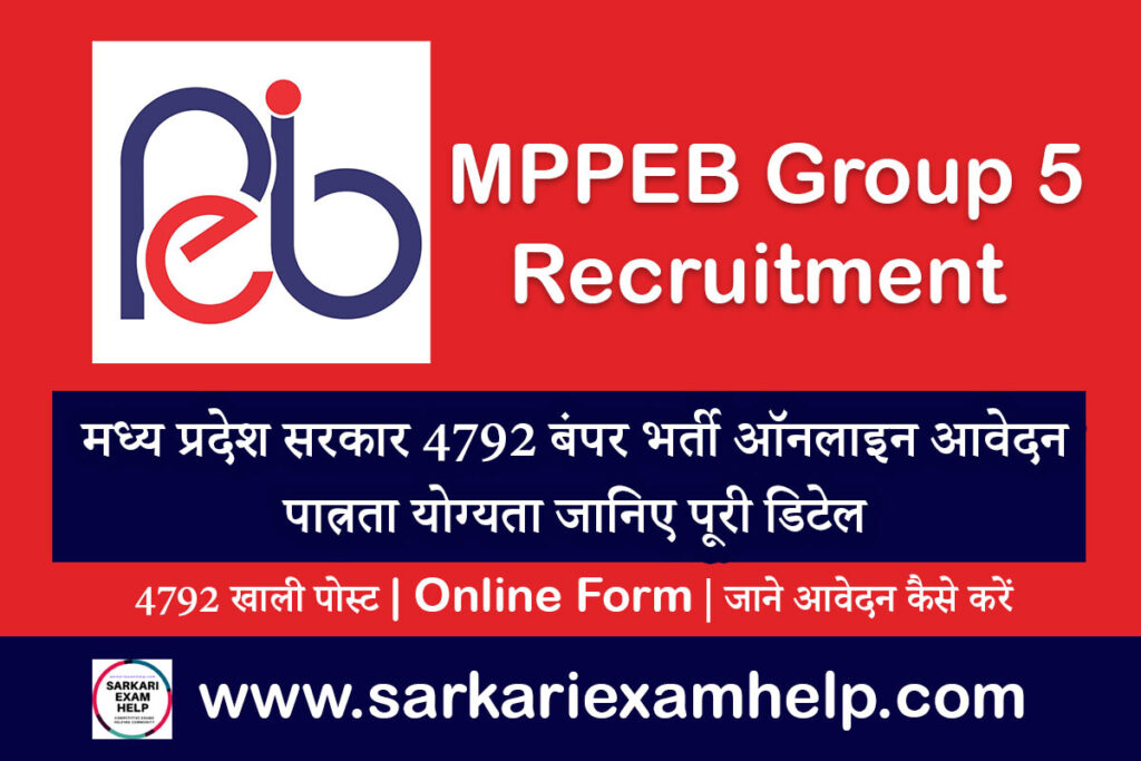 MPPEB Group 5 Recruitment 2023