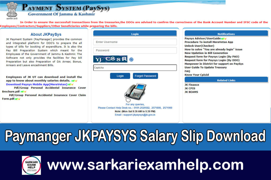 Paymanger JKPAYSYS Salary Slip Download 2023