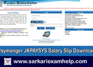 Paymanger JKPAYSYS Salary Slip Download 2023
