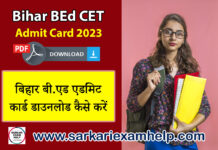 Bihar BEd CET Admit Card 2023