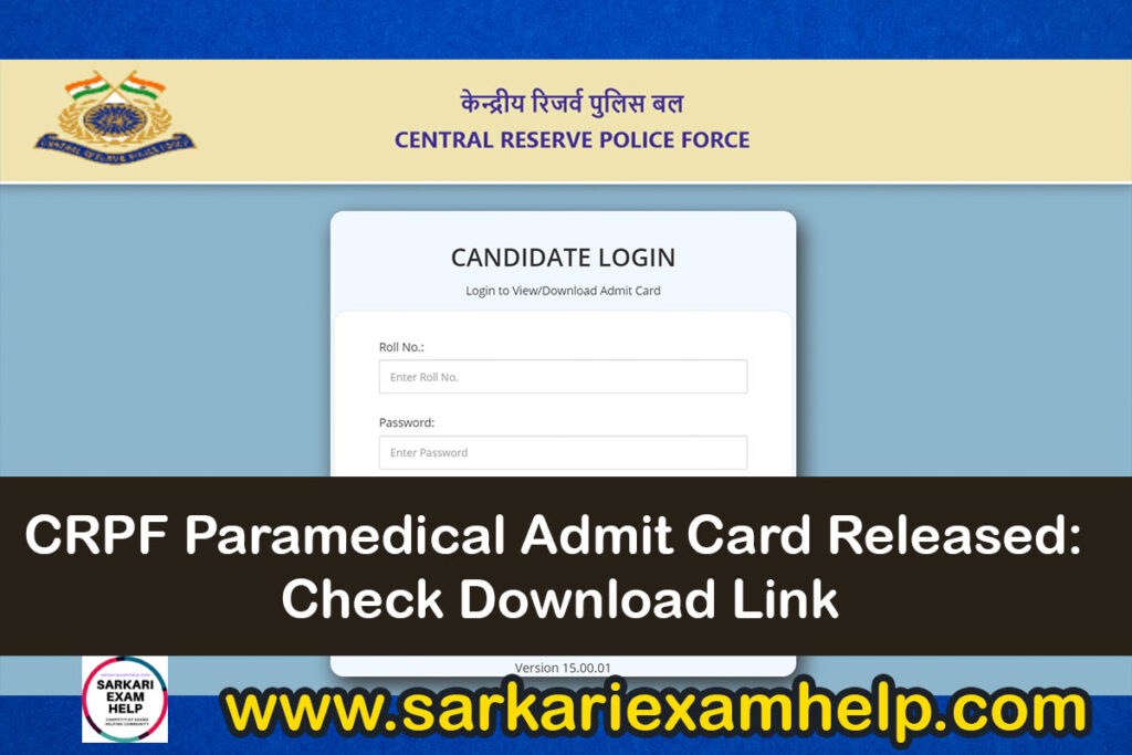 CRPF Paramedical Admit Card 2023 Download Link