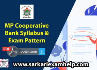 MP Cooperative Bank Syllabus पाठ्यक्रम 2023, Exam Pattern मार्किंग स्कीम