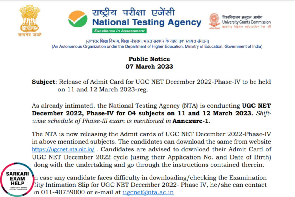 UGC NET Phase 4 Admit Card Download
