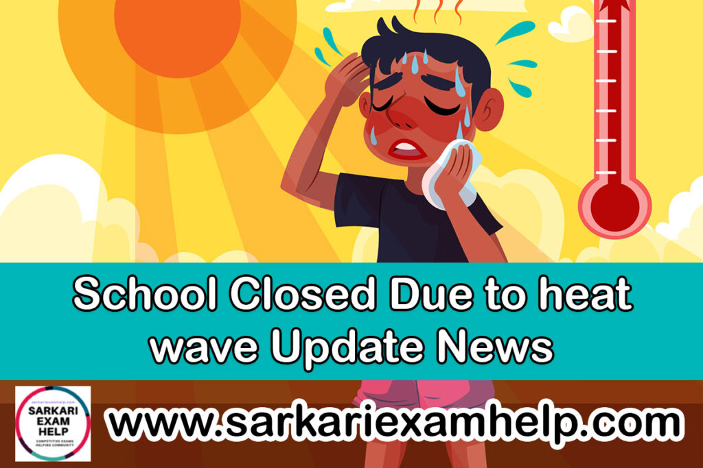 School Closed Due to heat wave Update News 2023