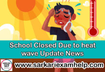 School Closed Due to heat wave Update News 2023