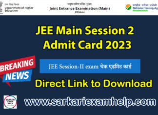 jee mains session 2 admit card 2023 direct download link