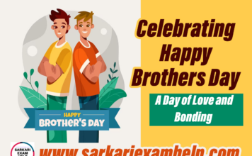 Happy Brothers Day 2023