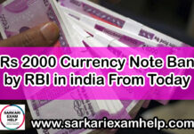 Rs 2000 Currency Note Ban by RBI in india From Today
