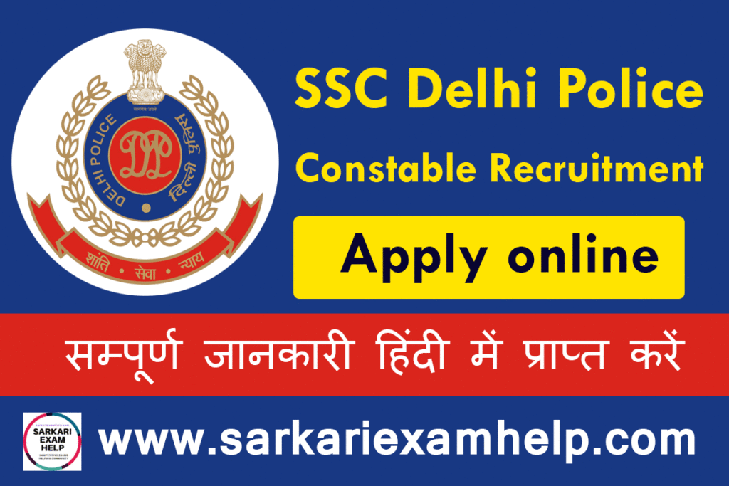 SSC Delhi Police Constable Recruitment 2023 Apply Online